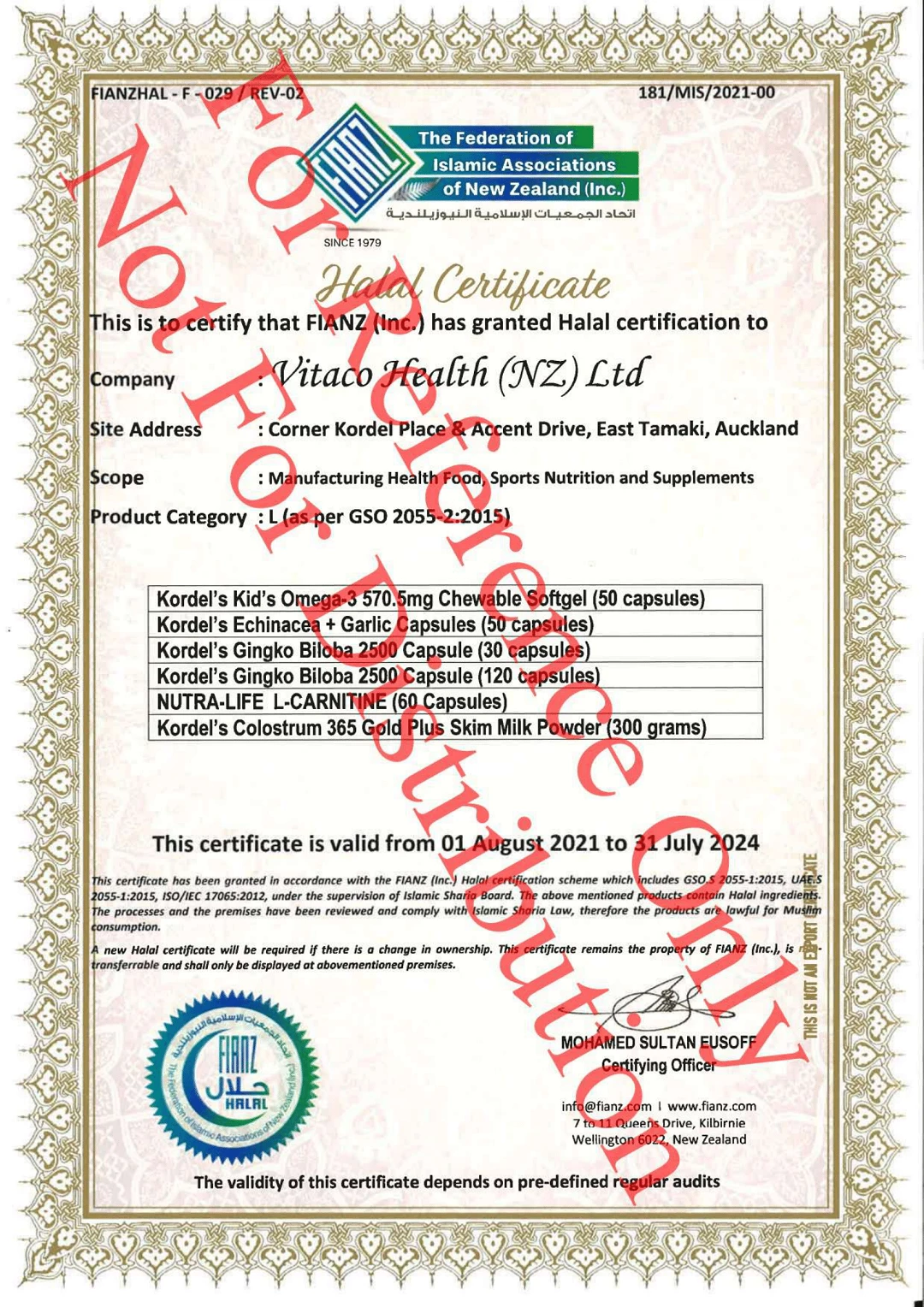 Halal Certification For Kordel's Kids Omega-3 Echinacea Garlic Ginkgo Colostrum L-Carnitine