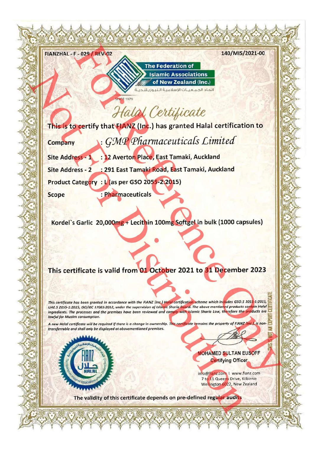 Halal Certification For Kordel's Garlic Lecithin